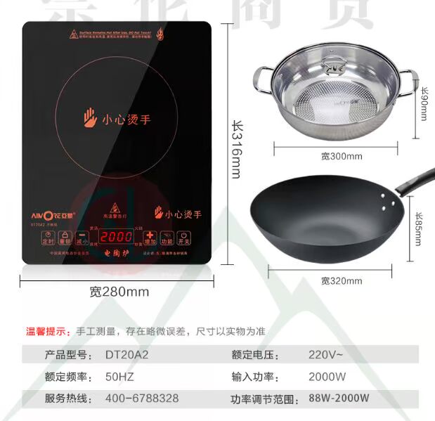 Bếp điện từ Yameng DT20A2 đích thực cung cấp đặc biệt toàn bộ tấm cảm ứng bếp điện đa chức năng để gửi thịt nướng bếp từ đôi canzy