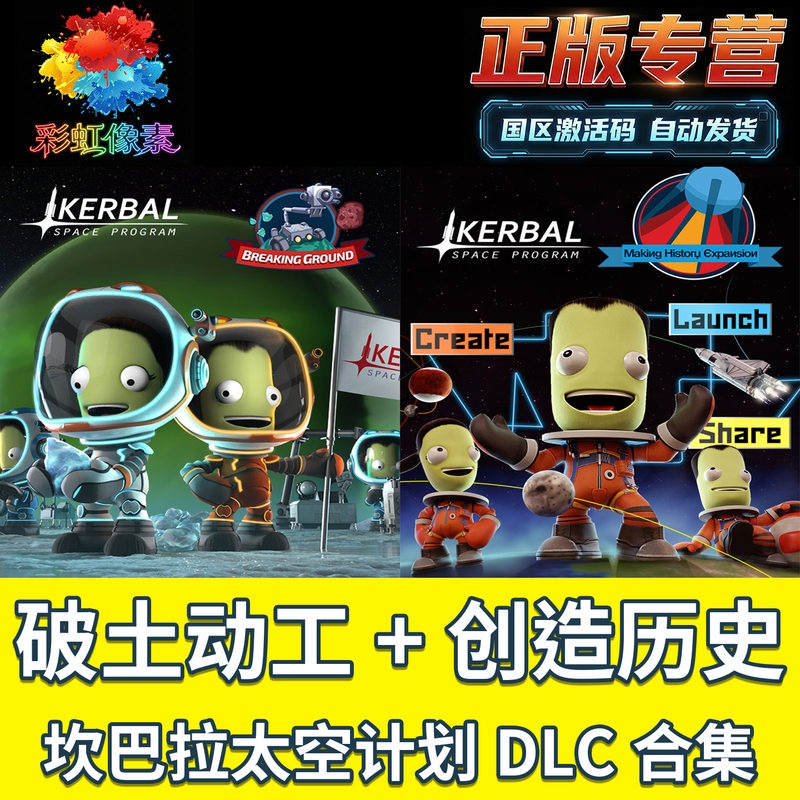 Kerbal Space Program Steam Genuine Global Activation Code Cdk
