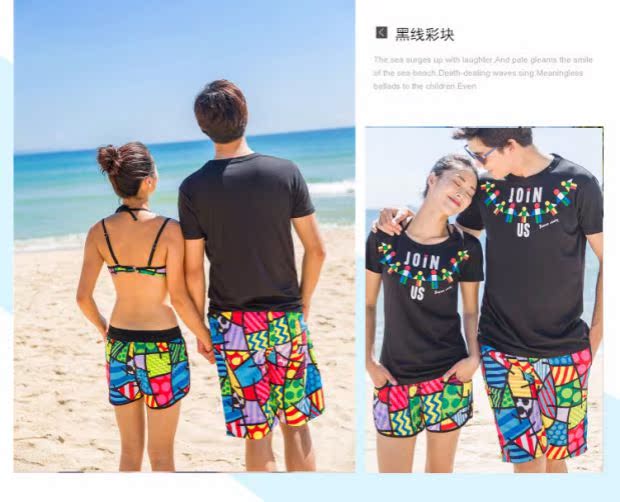 Làn sóng mới đôi bãi biển Đàn ông và phụ nữ châu Âu và Hàn Quốc kích thước lớn năm điểm thể thao giản dị nhanh khô quần thủy triều ngắn áo tắm màu đen khối màu quần áo gia đình đi biển