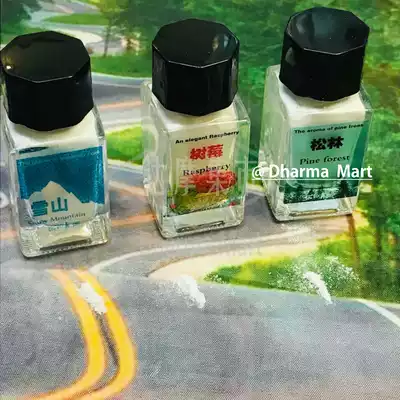 Xu Ji White snuff snow mountain pine forest raspberry raspberry flavor mint cold cool cool refreshing powder
