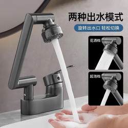 Bathroom Washbasin Double-Hole Faucet Hot and Cold Water Washbasin Two-In-One Basin Universal