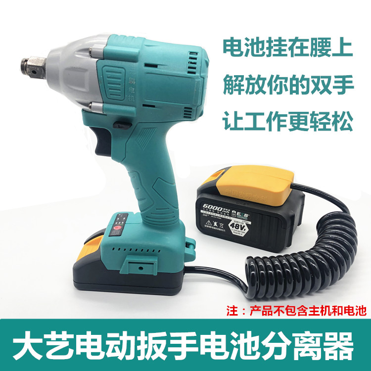 General electric wrench battery separator extended wire with all large art battery charging treasure converter