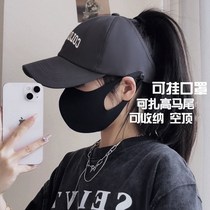 French summer ponytail outdoor sun-shade baseball hat for women sun-proof empty top hat versatile peaked hat