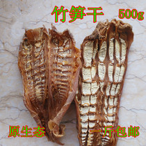 Guangxi bamboo shoots dried 500g farm specialties natural bamboo shoots dried bamboo shoots tips