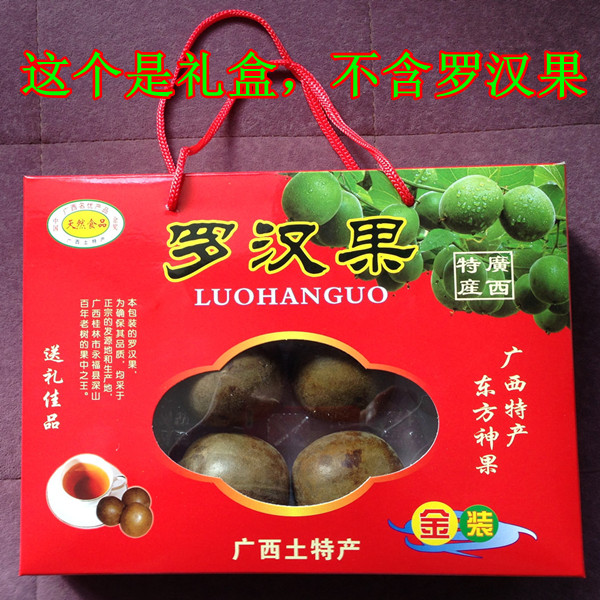 The grosvenori packaging gift box is suitable for large fruit (52-57mm) a box can be loaded with 12 fruits