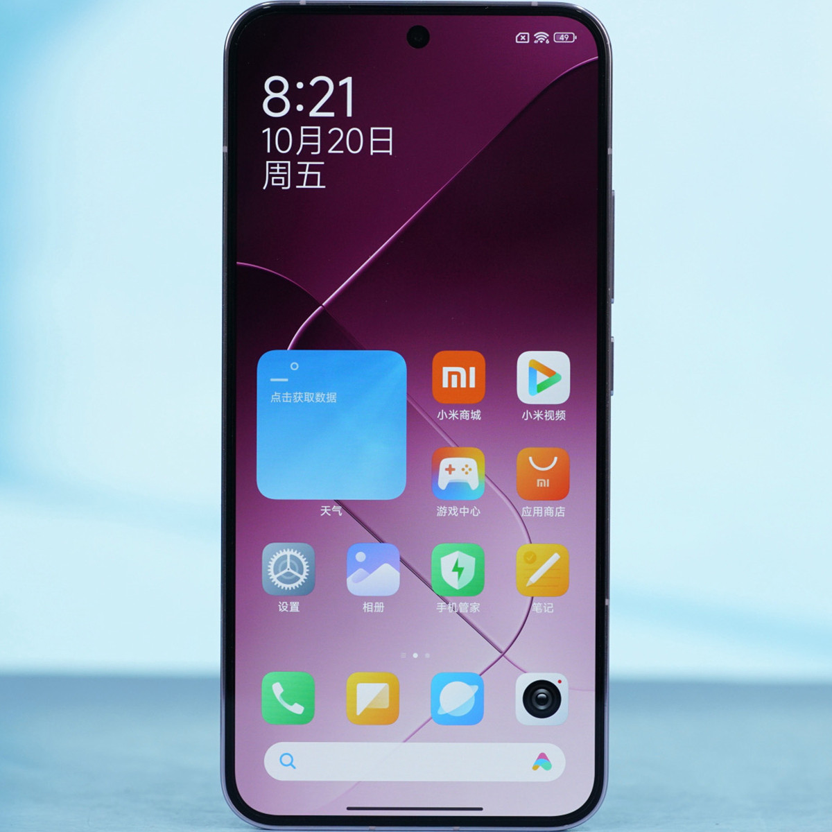 小米14的防水等级是多少？