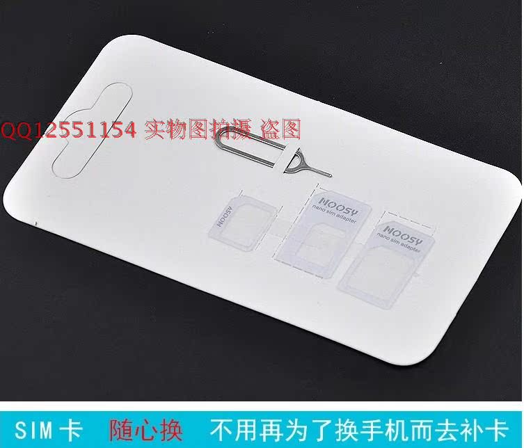 Adaptateur pour cartes SIM - Ref 310862 Image 9