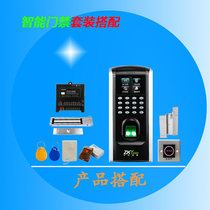 Access attendance kit F7 plus fingerprint password attendance access control system magnetic lock ZL stent remote control wooden door