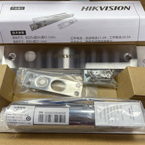 SeaConway view electric mortise lock DS-K4T108 with time-lapse access lock HIK Vision DS-K4T108