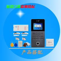 Access control suit F7C new product Listing fingerprint password swipe access control all-in-one single and double electric mortise lock