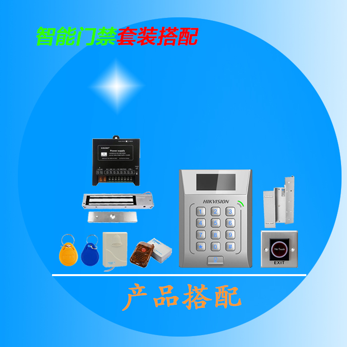 Entrance Guard Suit Sea Convisee T802 Swipe password Access control system Magnetic lock ZL bracket remote control wooden door