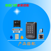 Access control Set High - Excellent K03 Swipe Password Access System Magnetic Lock U stent remote control glass door
