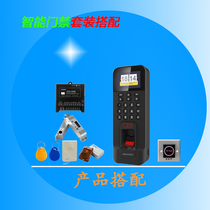 Access Control Suite Haikang Weiwei T804 fingerprint password access control system No frame electric insert lock remote control wooden door