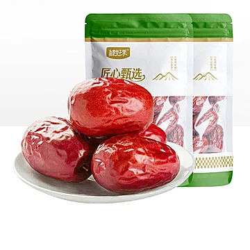 淘金币！新疆骏枣500g*2袋干货零食