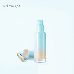 立即抢购彩棠TIMAGE小圆管遮瑕持妆粉底液保湿持久不脱妆