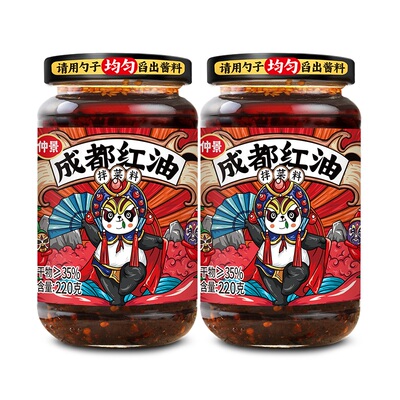 【0防腐剂】仲景成都红油辣子