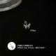 Single Ghost Horse Butterfly, толщина стержня 0,8, длина 6 мм (ушной упор из медицинской титановой стали 316L)