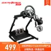 DXRACER PS3 4 Racing Rack G29 G920 Flight Bracket G27 Steering wheel simulation game Cockpit