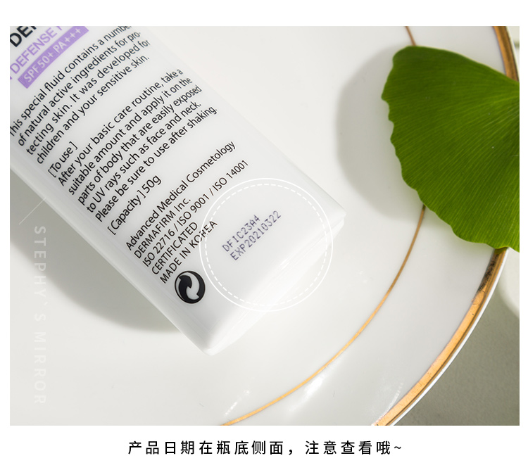 Hàn Quốc Dermafirm tráng miệng Perilla kem chống nắng SPF50 dưỡng ẩm không thấm nước lâu dài kiểm soát dầu ngoài trời trang điểm Front cô lập kem chống nắng dạng xịt
