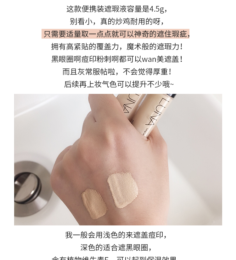 Hàn Quốc luna Luna che khuyết điểm mặt tàn nhang mụn trứng cá đánh dấu quầng thâm che khuyết điểm dưỡng ẩm trang điểm lâu dài bảng màu che khuyết điểm the saem
