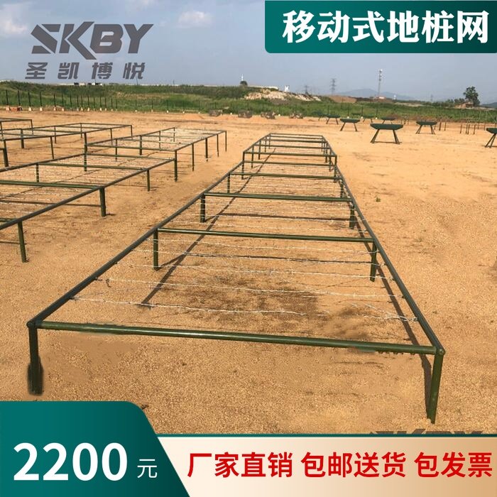 Mobile creeping net Low pile net Low pile net Creeping forward net Obstacle net training equipment