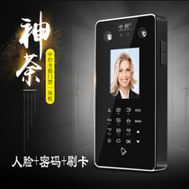 Promotion mid-control face recognition Access control attendance all-in-one T301 swipe face access door control glass door