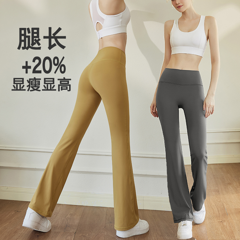 Flared Yoga Pants for Women, High-Waisted, Butt-Lifting, Slimming, Fitness, Dance, Wide-Leg, Slight Flare, 2025 New Style, Straight-Leg, for Outdoor Wear