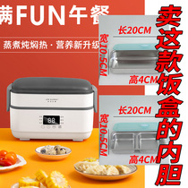 Living Element Heating Lunch Box Stainless Steel Liner Power Cord Electric Hot Lunch Box Accessories Rectangular Lunch Box