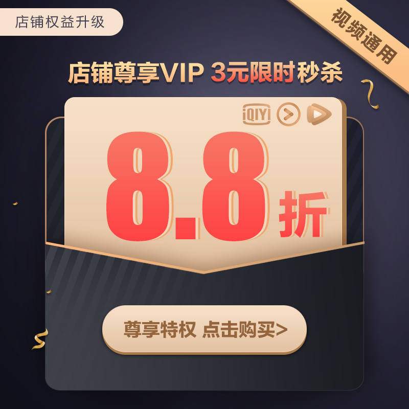 淘宝网优惠券2元