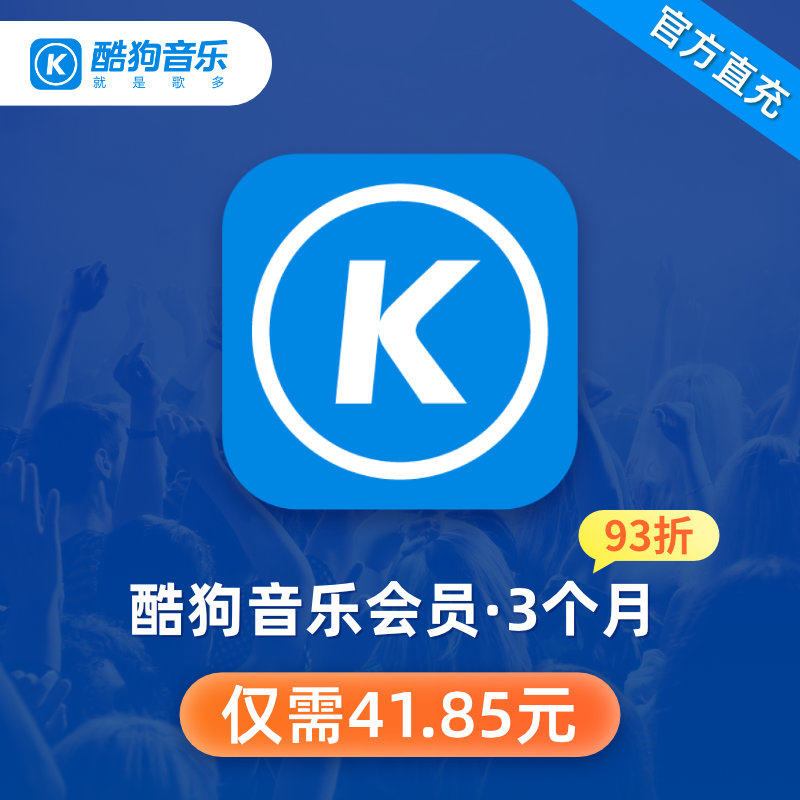 Cool Dog Music Luxury VIP Member Three Months Season Cards Cool Dog Svip Members 3 Months Cool Dog Concert Staff