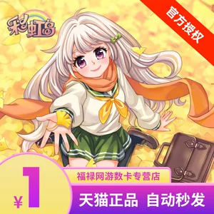 Shengqu Game Shanda Cartoon Island Island 1 Yuan Roll Rainbow Island 1 Юань 100 очков.