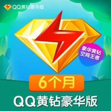 Социальные Знакомства 【8.8% скидка】QQ в желтый