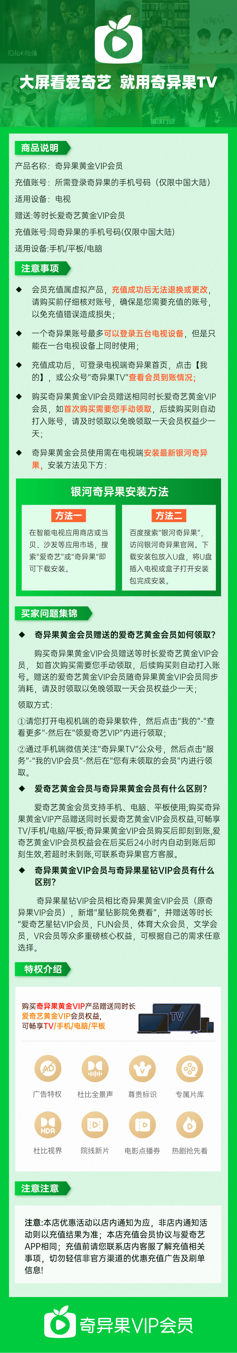 双年卡好价，支持TV端：爱奇艺 黄金会员年卡 +京东PLUS会员年卡 288元 买手党-买手聚集的地方