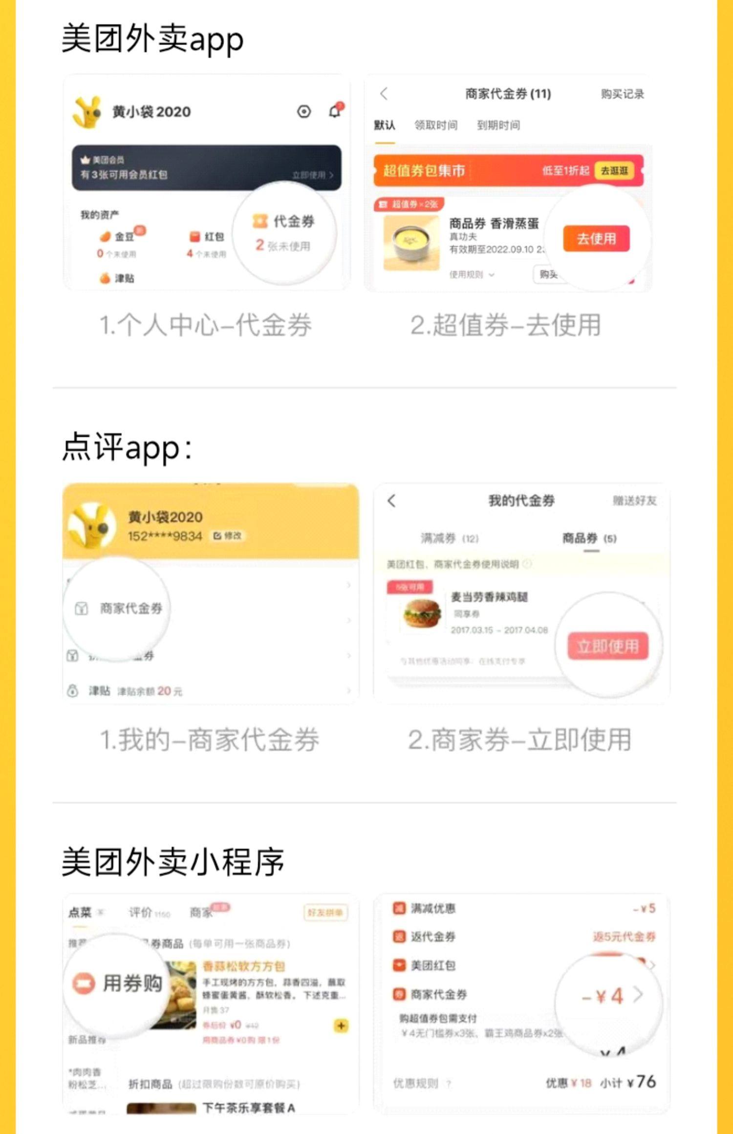 全国通用 蜜雪冰城 桃喜芒芒3杯甜蜜套餐 兑换券 天猫优惠券折后￥9.9包邮（￥19.9-10）