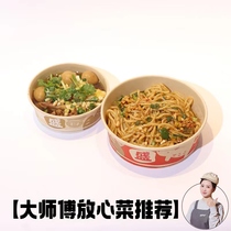 Hungry goods Voucher Sheng Scent Pavilion New hot halogen overvalued hot halogen package