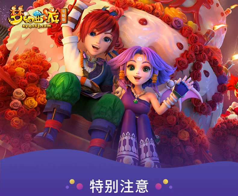 Netease một thẻ 630 nhân dân tệ / Fantasy Westward Journey 2 điểm Thẻ 630 nhân dân tệ / 6300 điểm có thể được ký gửi tự động nạp tiền - Tín dụng trò chơi trực tuyến nạp thẻ tốc chiến