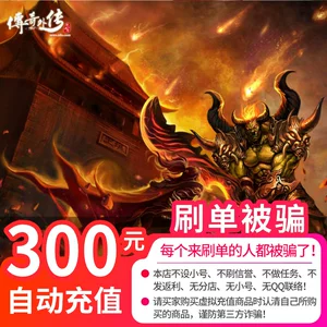 Shengqu-Legendary Point Card/Легендарная иностранная книга из 300 юаней 30 000 очков купоны 258 слитков