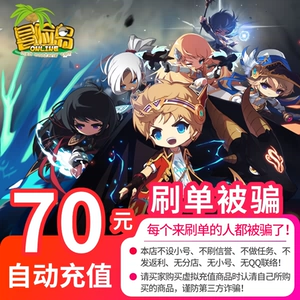 Shengqu Game One Cartoon 70 Yuan Adventure Island OL70 Юань 7000 очков ShengQ