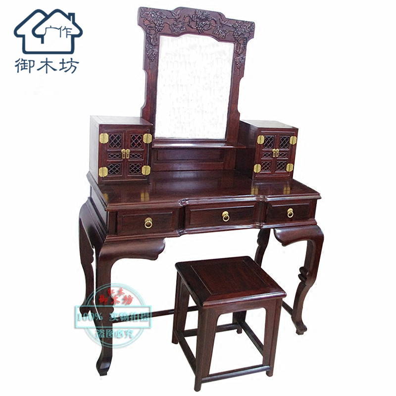 Acid Sticks Wood Dresser Dresser Stool Mahogany Dresser Chinese