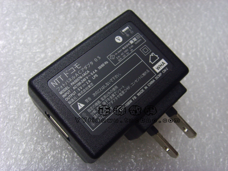 chargeur - Ref 1291700 Image 5