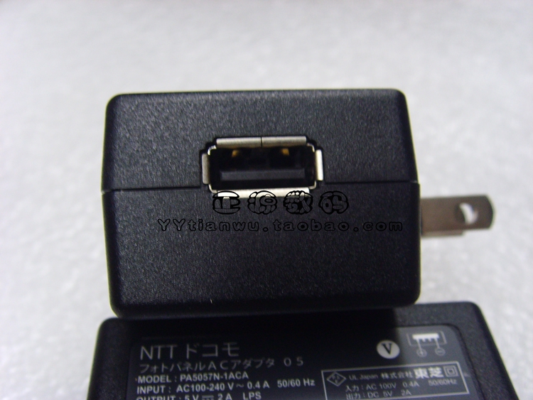 chargeur - Ref 1291700 Image 6