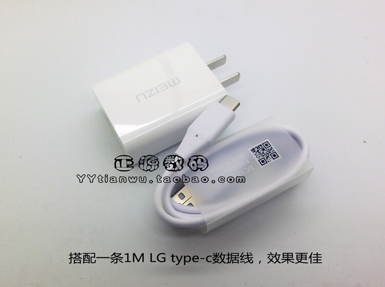 chargeur MEIZU - Ref 1292530 Image 4