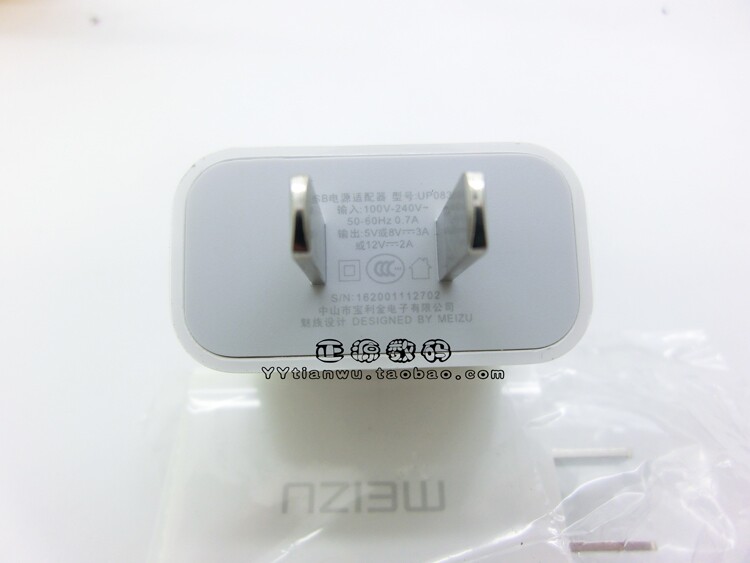 chargeur MEIZU - Ref 1292530 Image 3