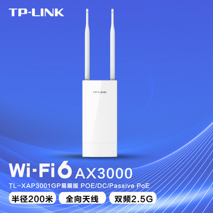 Tp-Link Tl-Xap3001Gp Easy Expansion Edition Ax3000 Dual-Band Wi-Fi 6 Outdoor Wireless Ap Coverage 2.5g