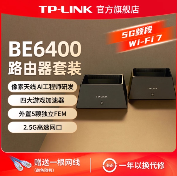 Tp-Link Tl-7Dr6450 Be6400 Dual-Band 2.5g Home Wi-Fi7 Wireless Router K82/K83