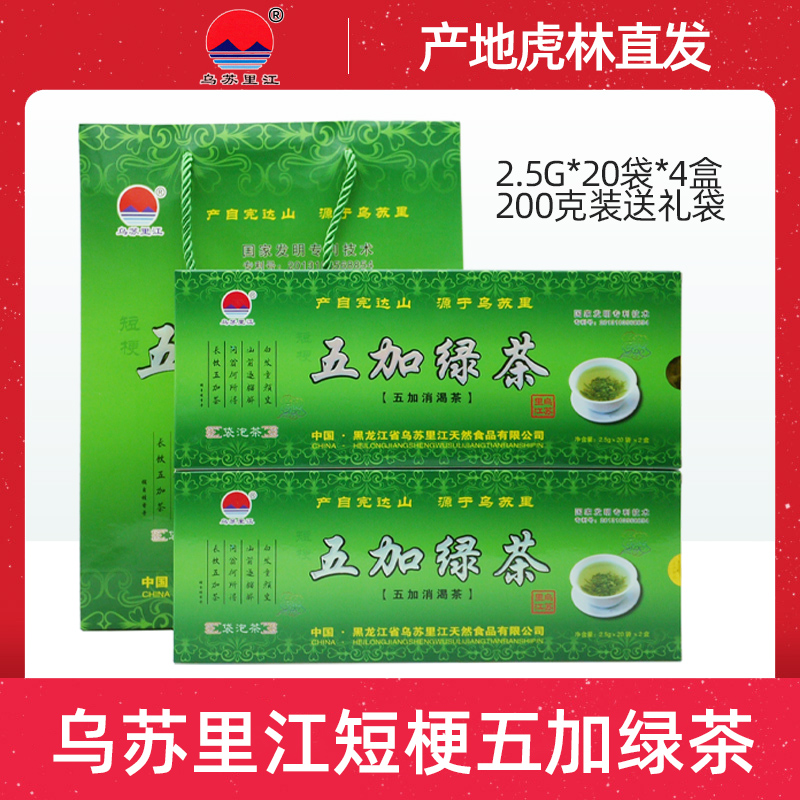 Usururi Jiang Acanthopanax Green Tea Short Stem and Herbal Tea White Collar Tea White Collar Tea portable bag Blister 200g Tiger Forest production