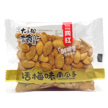  New goods Missy plum pumpkin seeds 475g crispy small bags cooked net red casual snacks fried goods