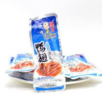  Shanghai Jinjiu food duck wings 500g spicy vacuum independent small package snacks full of 3 kg