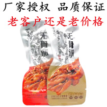  New century-old legendary boneless duck paw 500g boneless pie Fresh spicy burst spicy specialty braised duck paw snacks