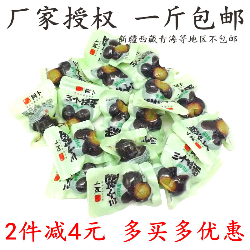 Abward three iron eggs 500g marinated small package spiced quail egg small marinated egg snack 1kg